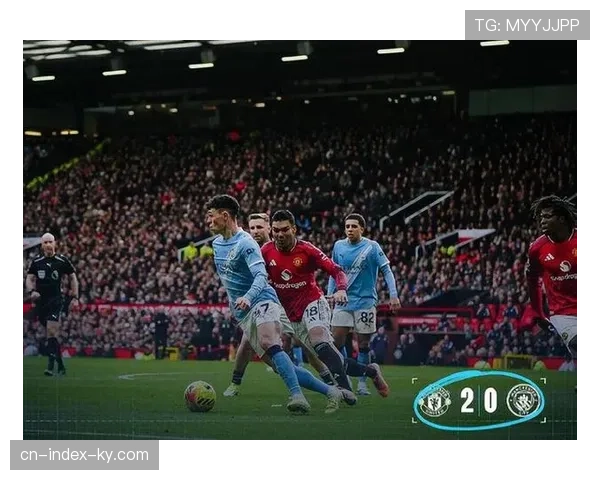 曼市德比战术解析 曼联针对性防守限制曼城进攻组织